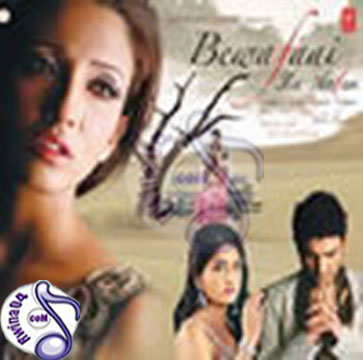 Agam Kumar Nigam Bewafaai Ka Aalam